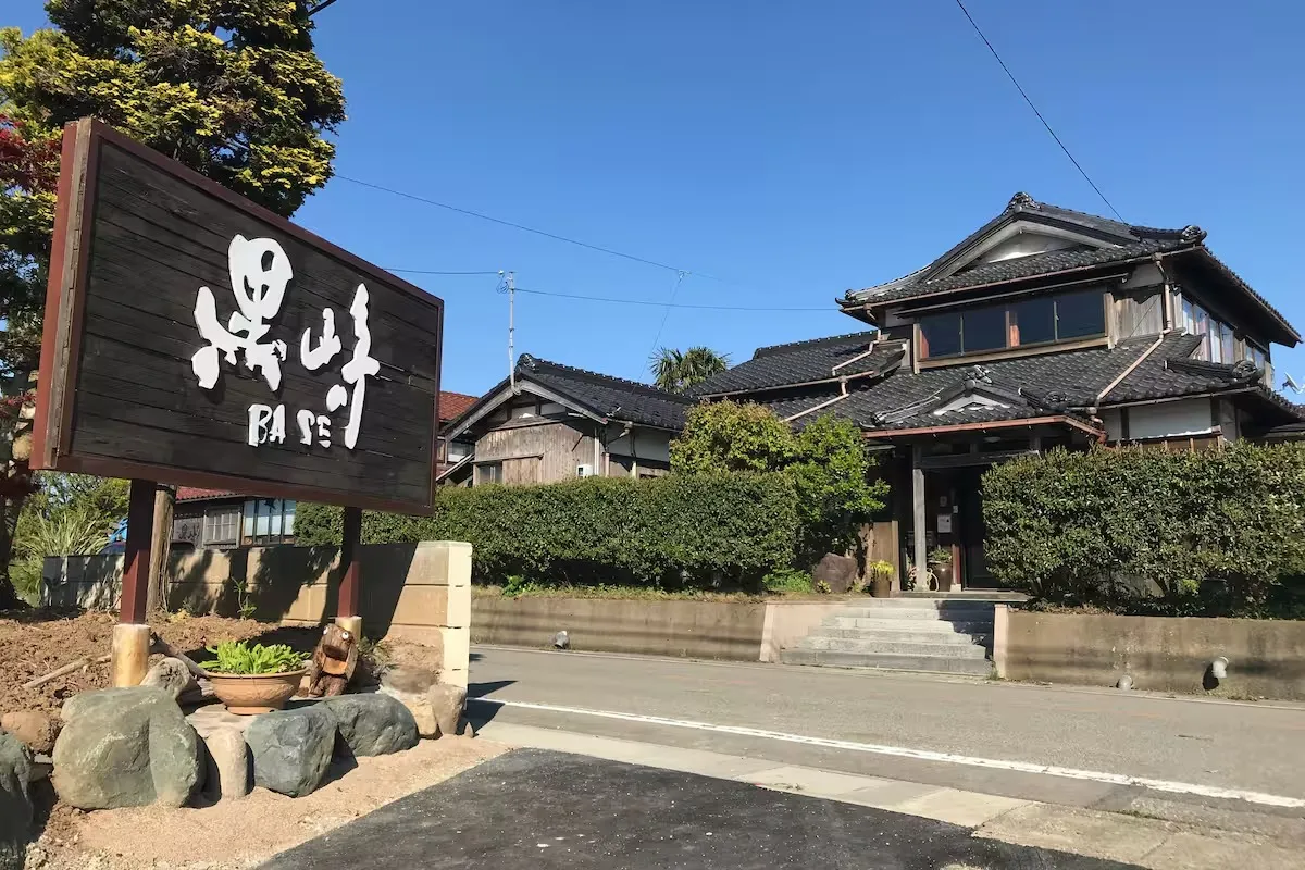 黒崎BASE 外観2